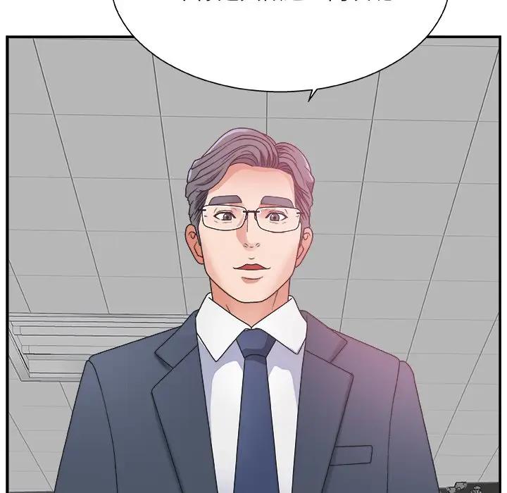 主播小姐第 5 话P112