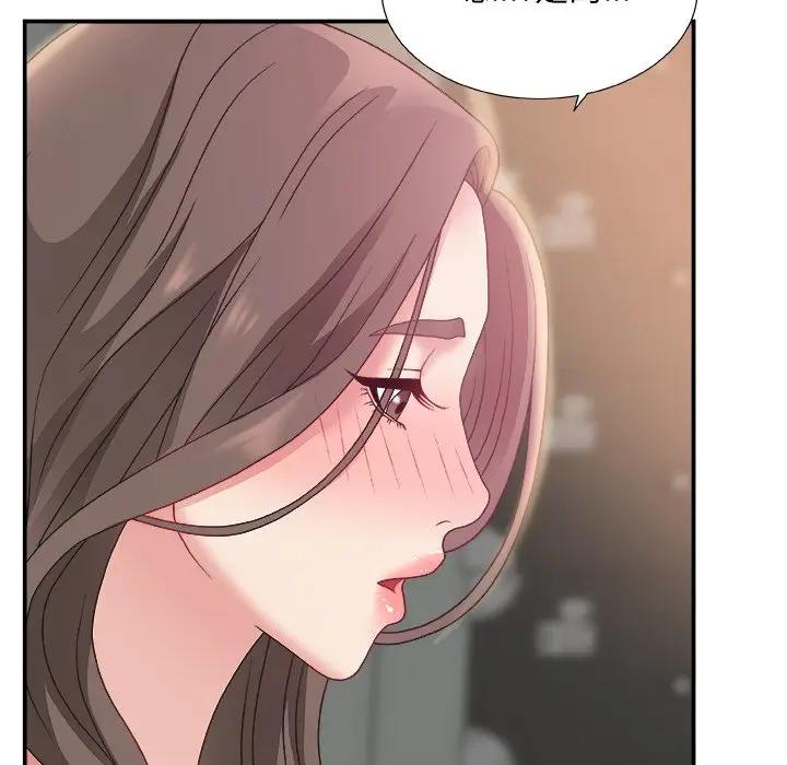 主播小姐第 5 话P29