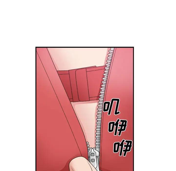 主播小姐第 5 话P23