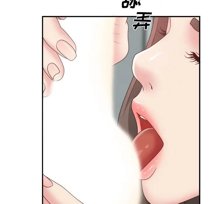 主播小姐第 5 话P100