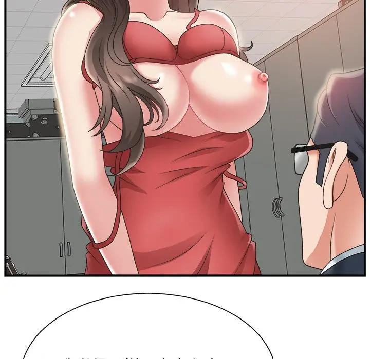 主播小姐第 5 话P42