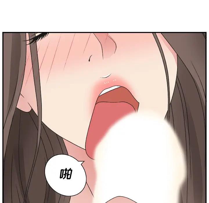 主播小姐第 5 话P104