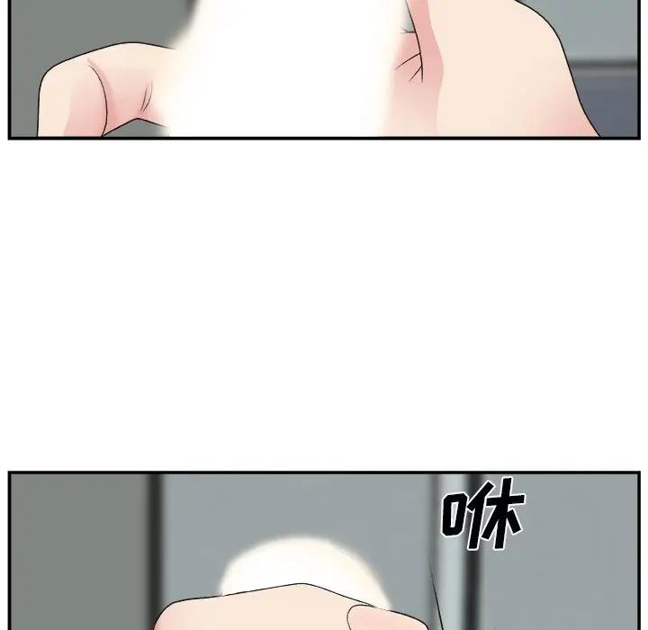 主播小姐第 5 话P102