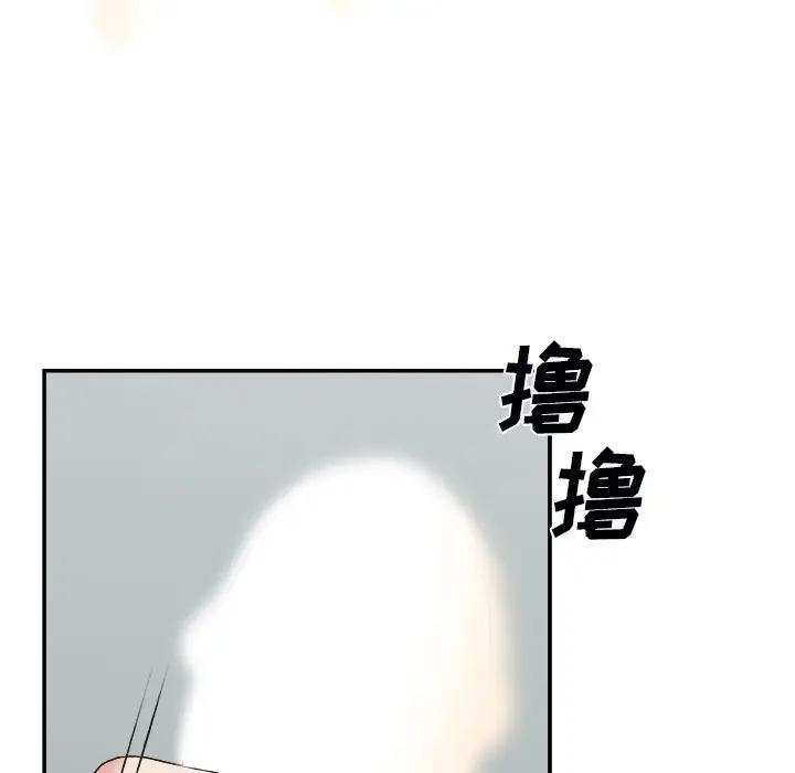 主播小姐第 5 话P98