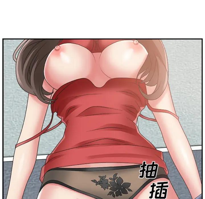 主播小姐第 5 话P79