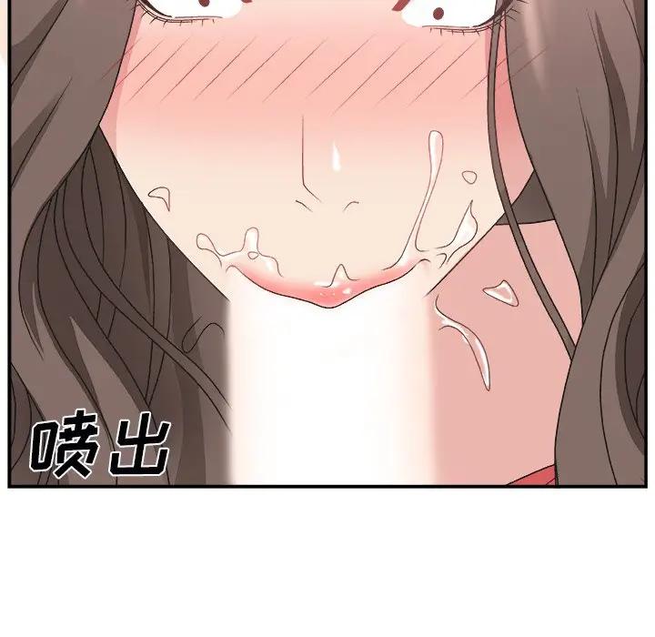 主播小姐第 5 话P121