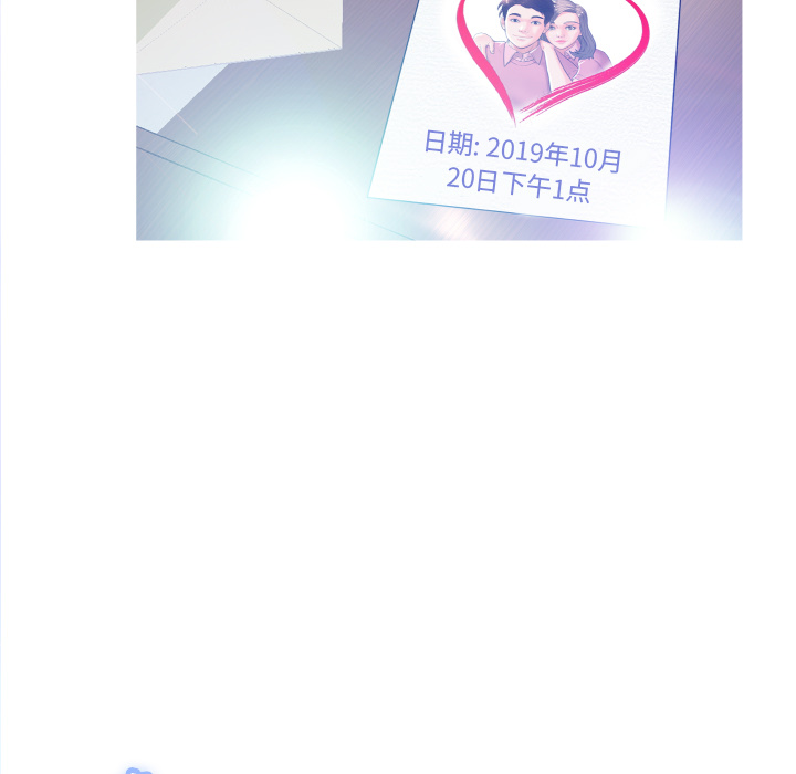 俏儿媳（媳妇单身中）第1话P35