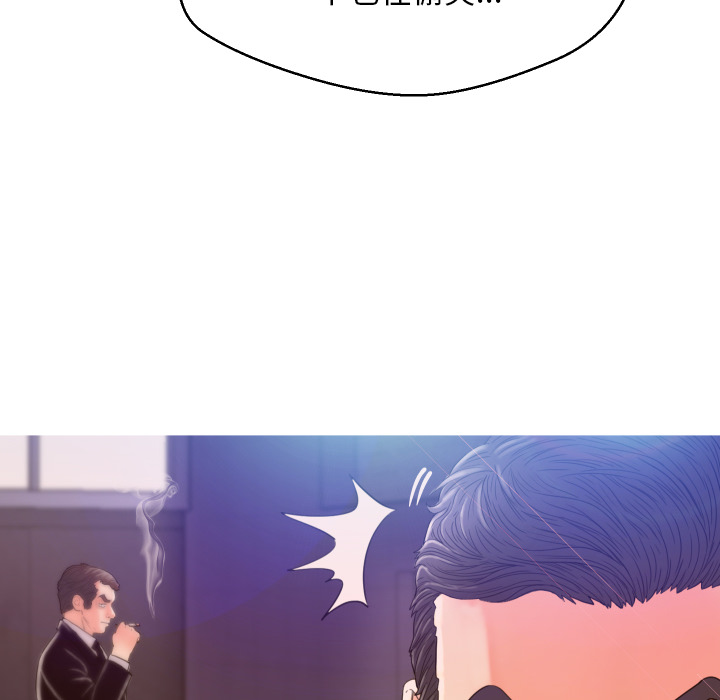 俏儿媳（媳妇单身中）第1话P97