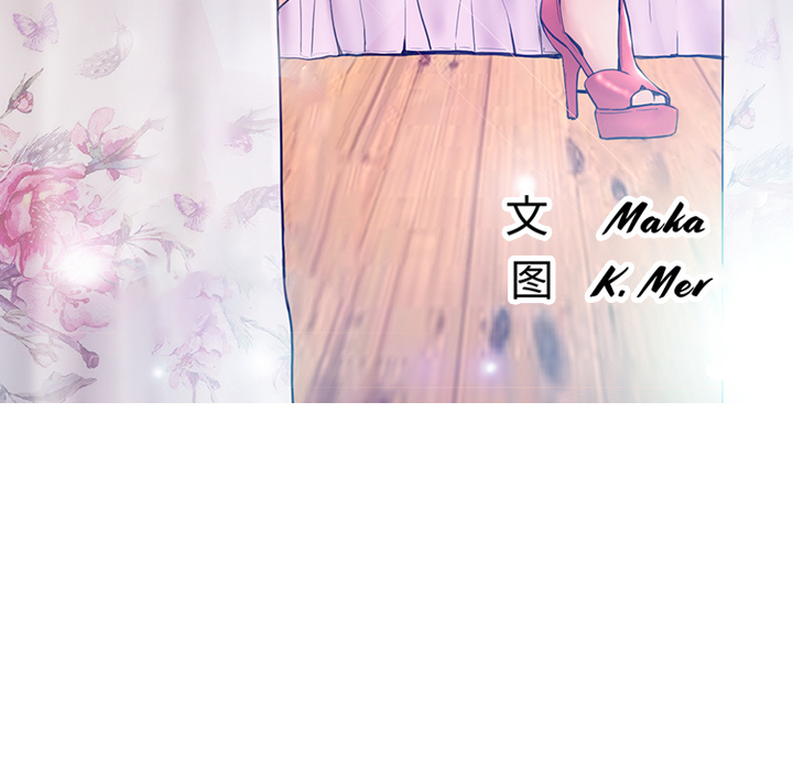 俏儿媳（媳妇单身中）第1话P36