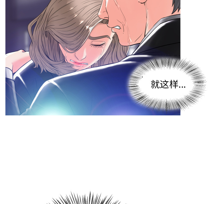 俏儿媳（媳妇单身中）第1话P117