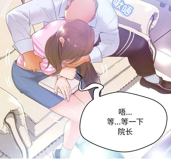 俏儿媳（媳妇单身中）第1话P23