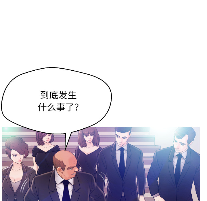 俏儿媳（媳妇单身中）第1话P49