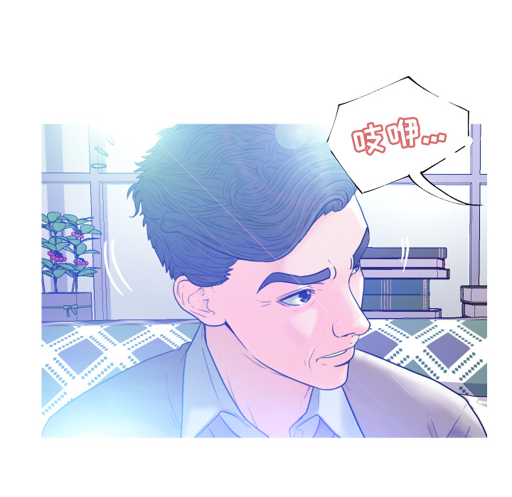 俏儿媳（媳妇单身中）第1话P123