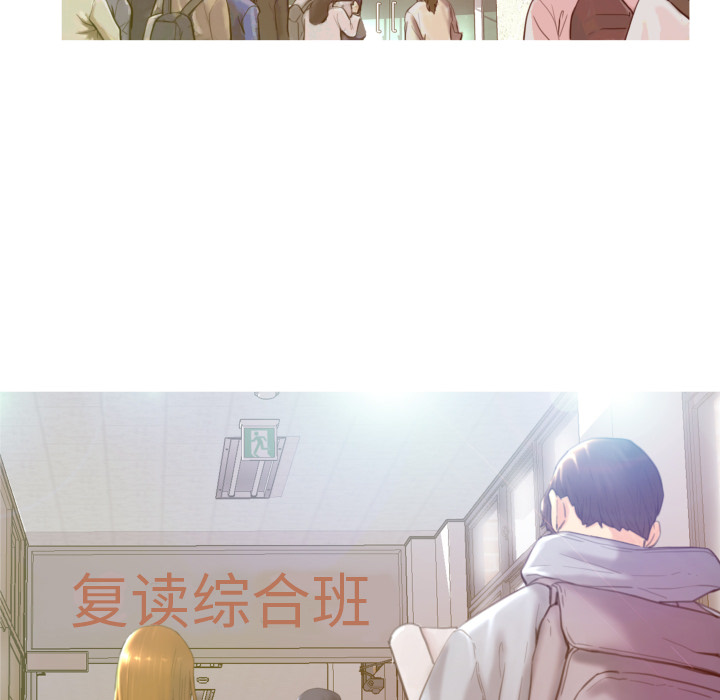 俏儿媳（媳妇单身中）第1话P5