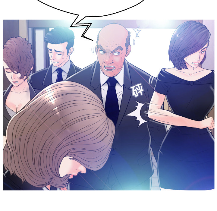 俏儿媳（媳妇单身中）第1话P69