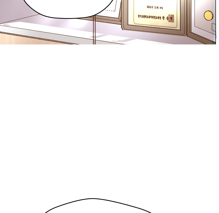 俏儿媳（媳妇单身中）第1话P11