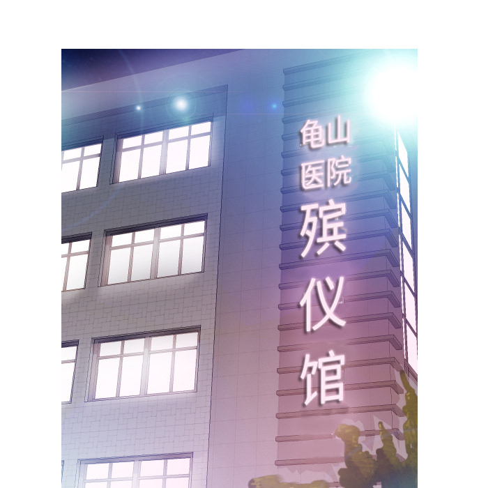 俏儿媳（媳妇单身中）第1话P45