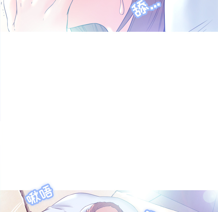 俏儿媳（媳妇单身中）第1话P25