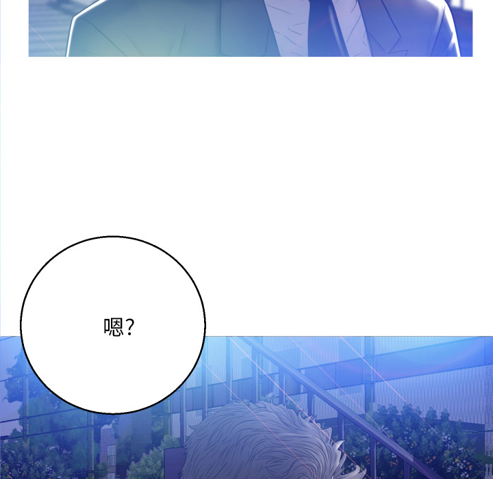 俏儿媳（媳妇单身中）第1话P109