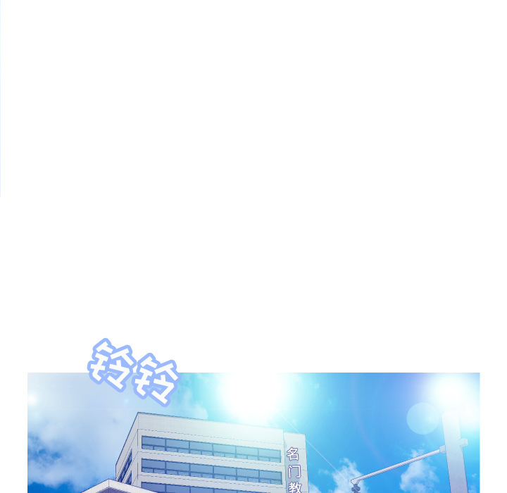 俏儿媳（媳妇单身中）第1话P34