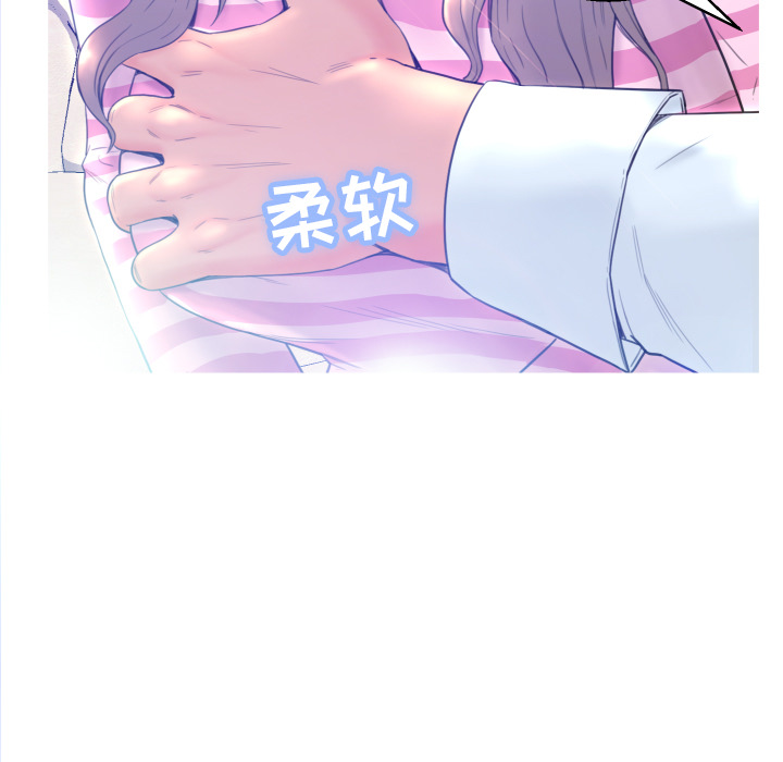 俏儿媳（媳妇单身中）第1话P24