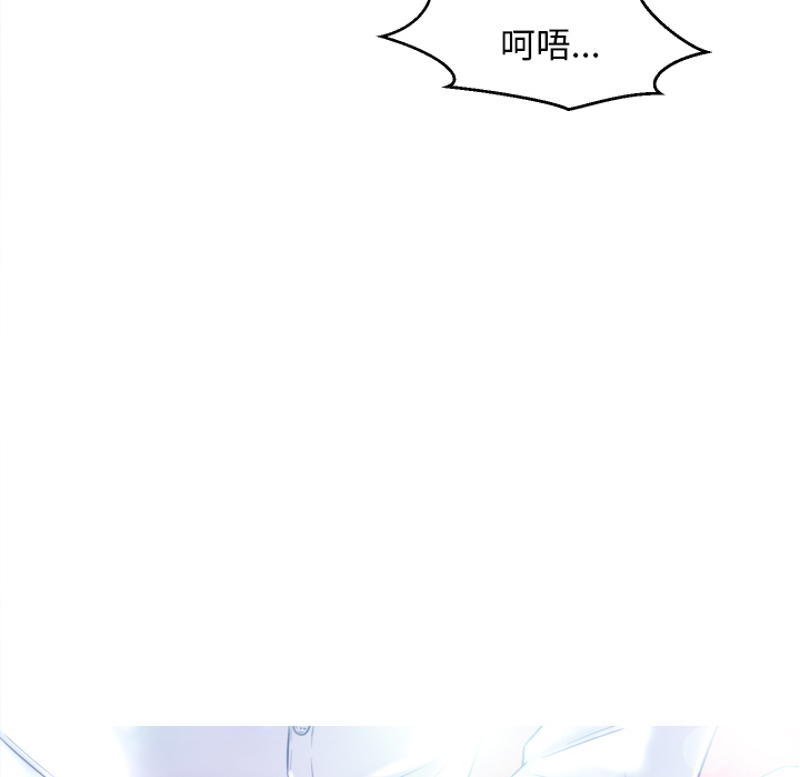 俏儿媳（媳妇单身中）第1话P28