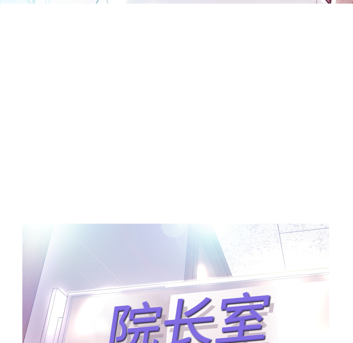 俏儿媳（媳妇单身中）第1话P8