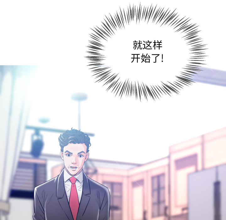 俏儿媳（媳妇单身中）第1话P146