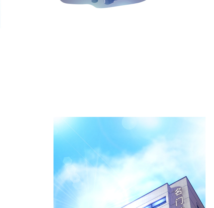 俏儿媳（媳妇单身中）第2话P85