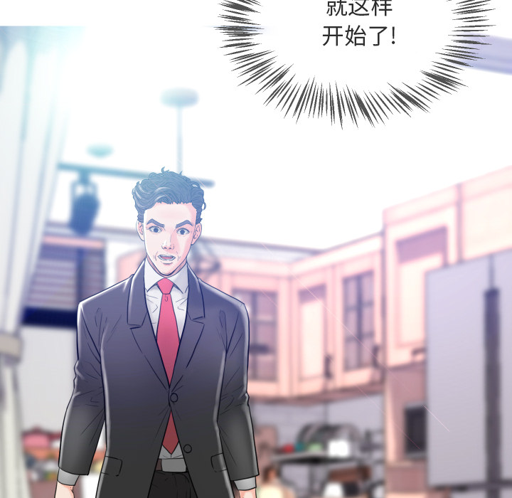 俏儿媳（媳妇单身中）第2话P8