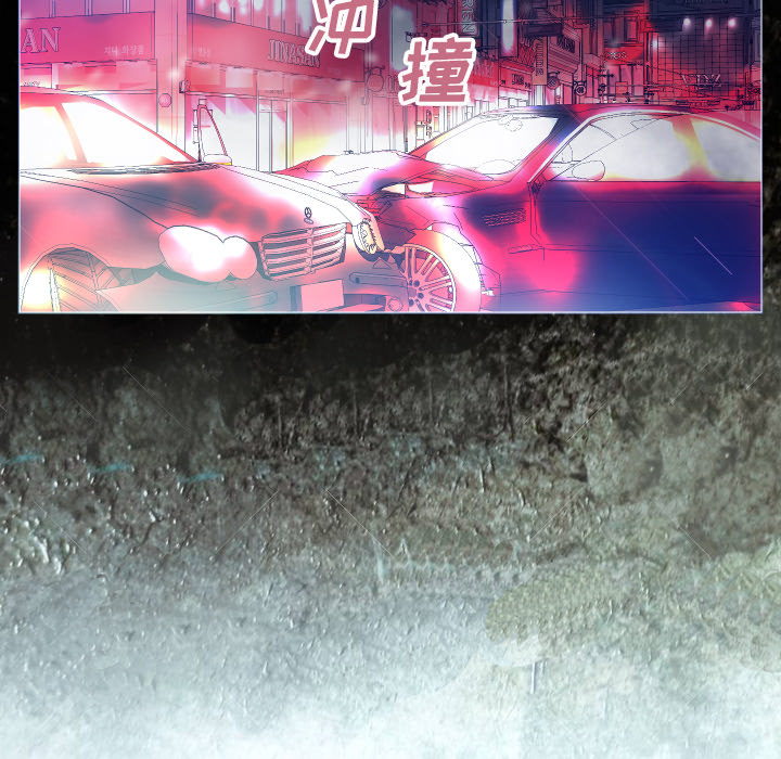 俏儿媳（媳妇单身中）第2话P29