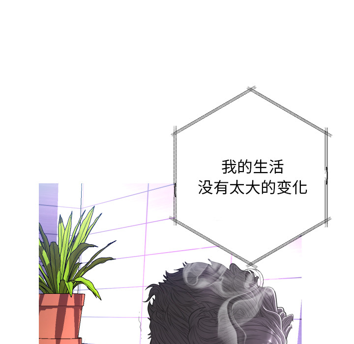 俏儿媳（媳妇单身中）第2话P17