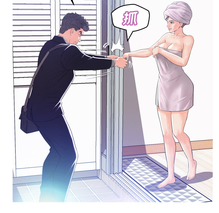 俏儿媳（媳妇单身中）第2话P75