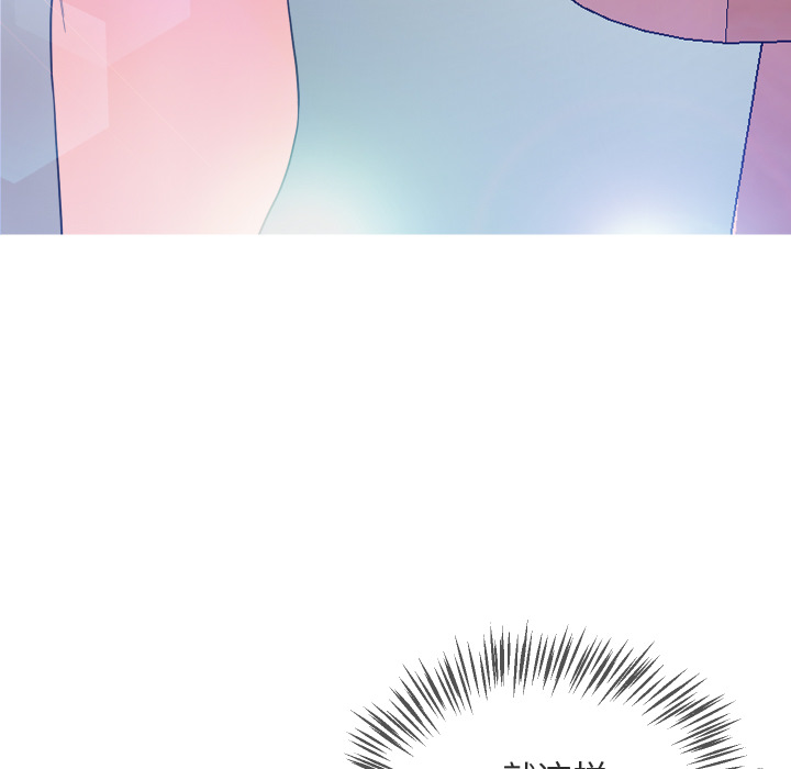 俏儿媳（媳妇单身中）第2话P7