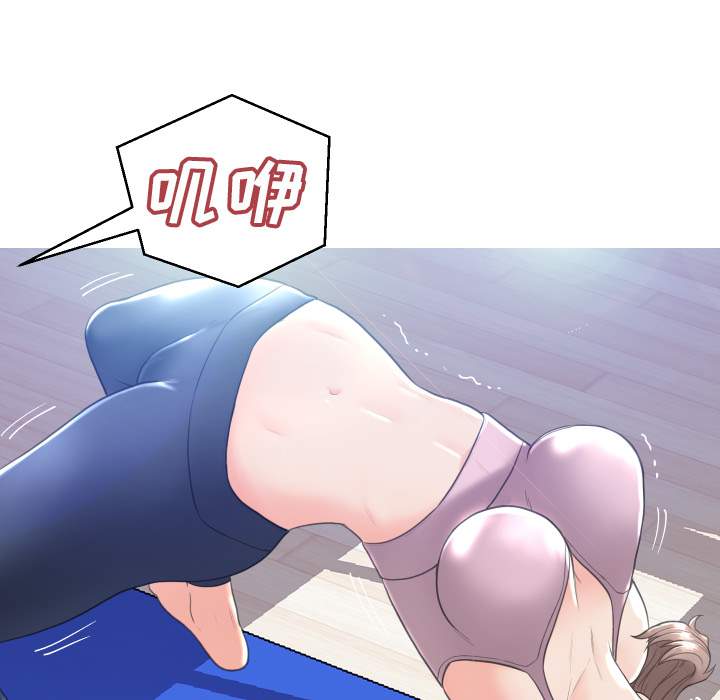 俏儿媳（媳妇单身中）第2话P48