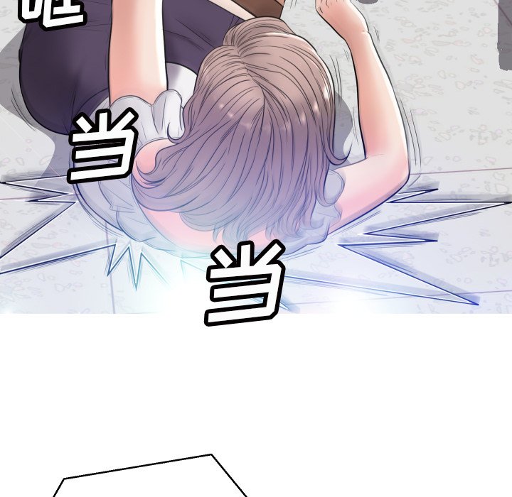 俏儿媳（媳妇单身中）第3话P54