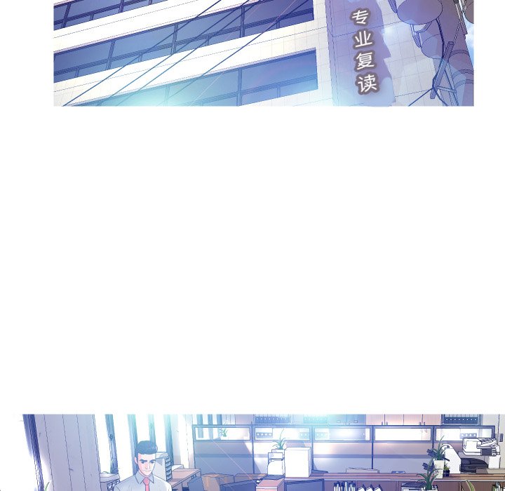 俏儿媳（媳妇单身中）第3话P42