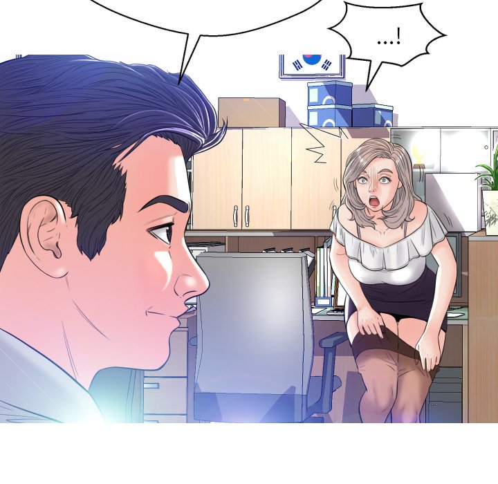 俏儿媳（媳妇单身中）第3话P48