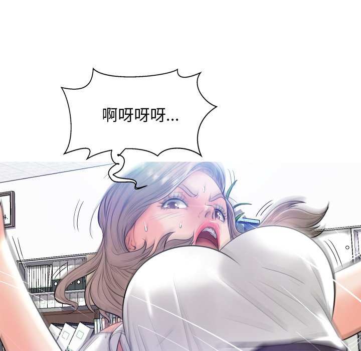 俏儿媳（媳妇单身中）第3话P51