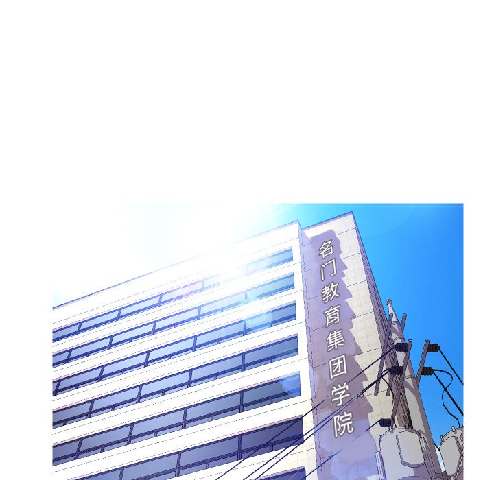 俏儿媳（媳妇单身中）第3话P41