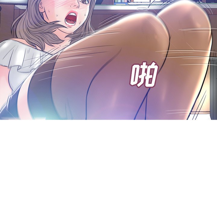 俏儿媳（媳妇单身中）第3话P64