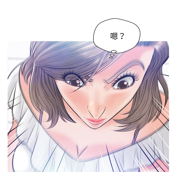 俏儿媳（媳妇单身中）第3话P98