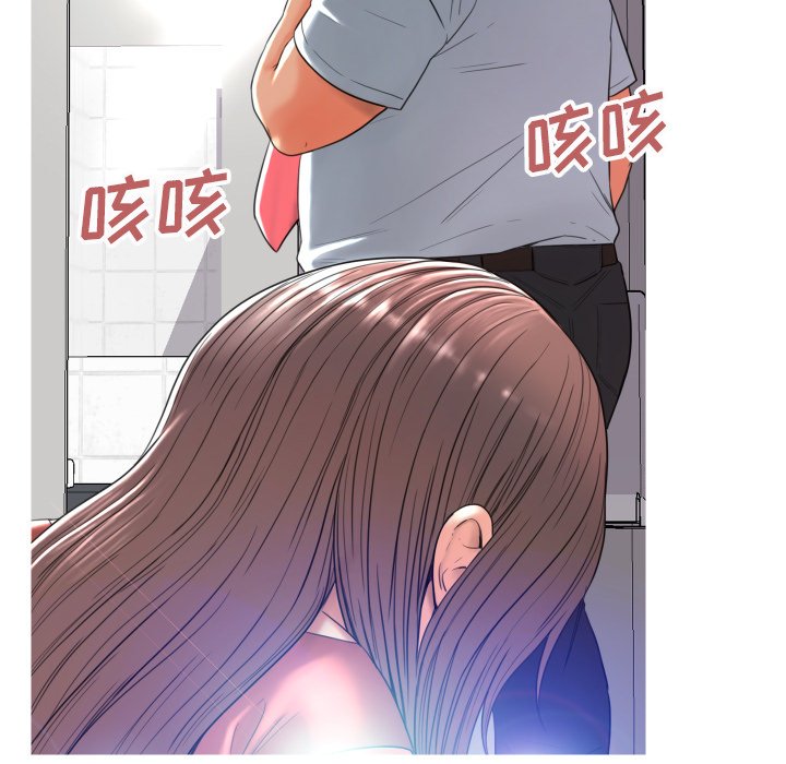 俏儿媳（媳妇单身中）第4话P50