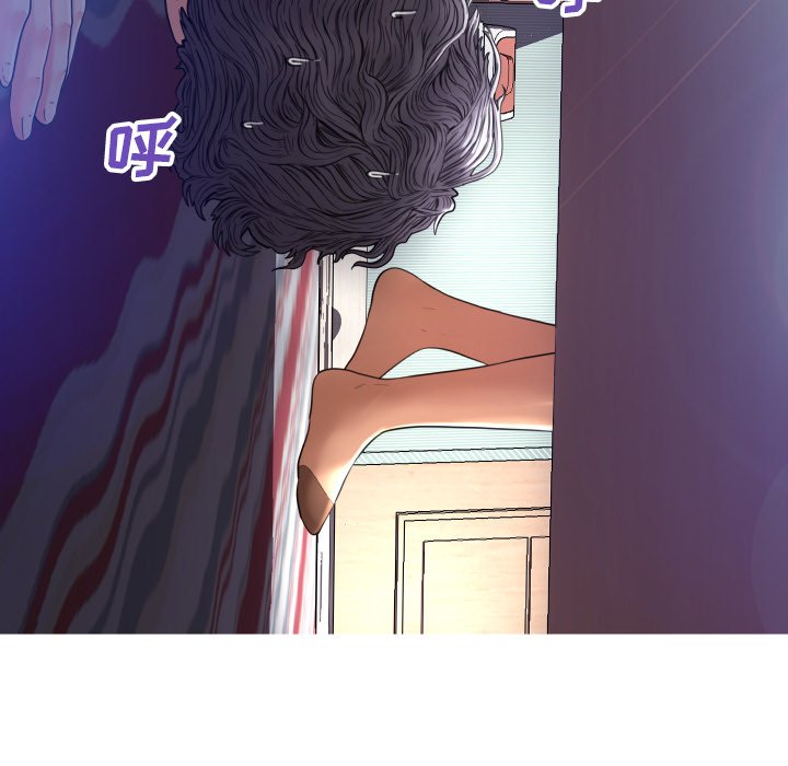 俏儿媳（媳妇单身中）第4话P133