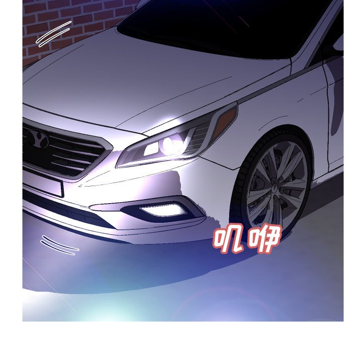 俏儿媳（媳妇单身中）第4话P69