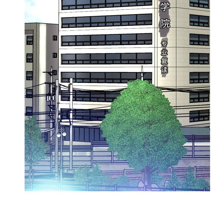 俏儿媳（媳妇单身中）第4话P13