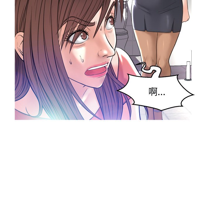 俏儿媳（媳妇单身中）第4话P64