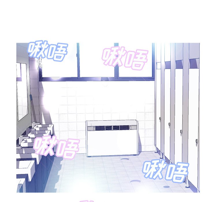 俏儿媳（媳妇单身中）第4话P28