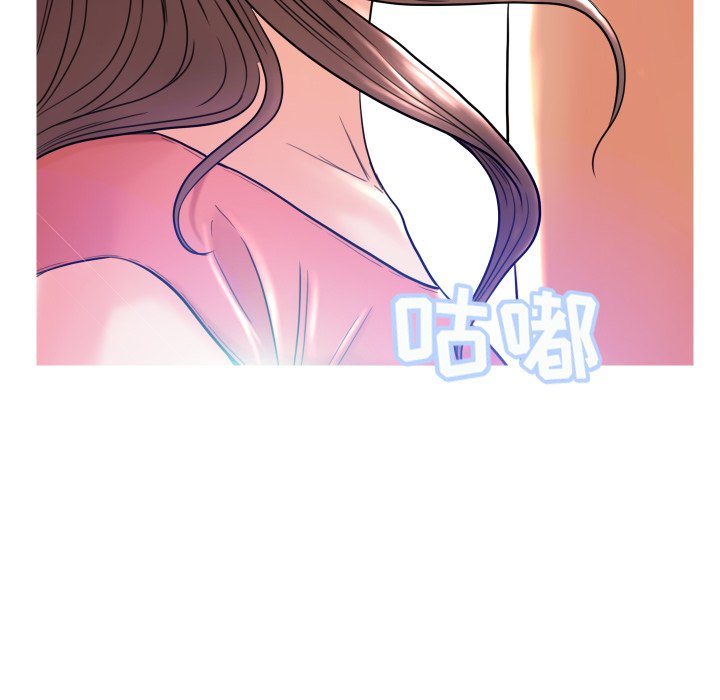 俏儿媳（媳妇单身中）第4话P45