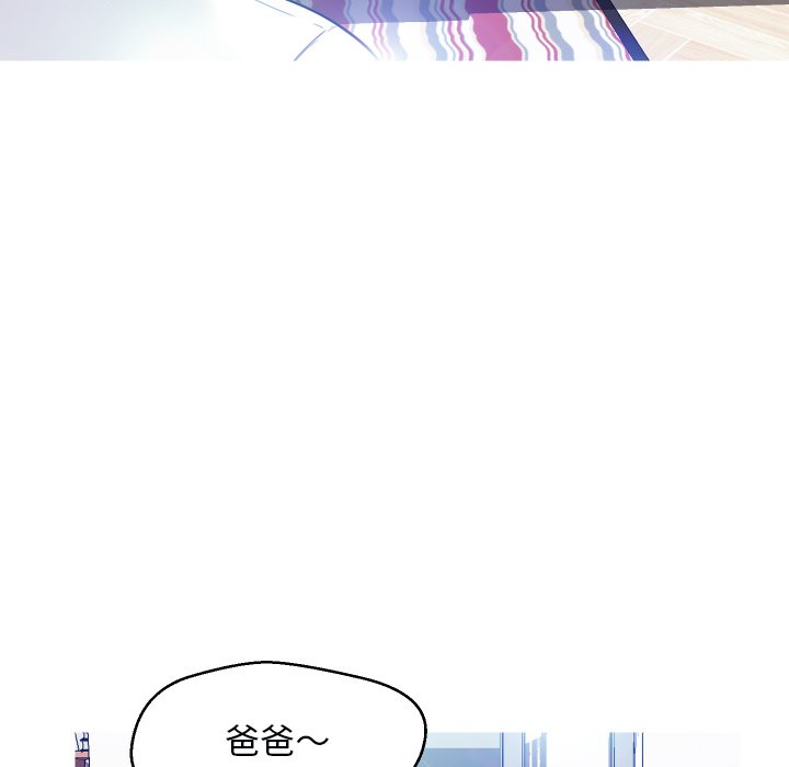 俏儿媳（媳妇单身中）第4话P125